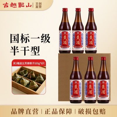 ڲԽɽ˻ƾͻ500ml*6ƿװɼӷŴϾ65Ԫ