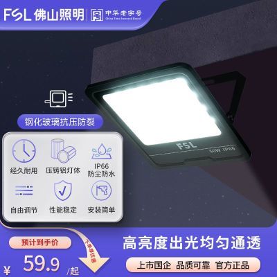 ڲFSLɽIP66ͶͥԺǿ⽨Ƶ47.3Ԫ