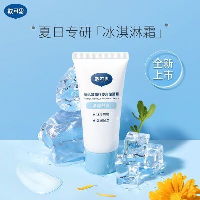 ڲ˼Ӥ˪ɳյļ˪ˮ޼28g19.8Ԫ