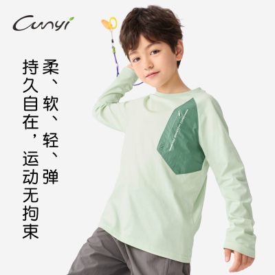 ڲCUNYIһƷͯװͯT2025＾ͯʱ͸˶78.32Ԫ