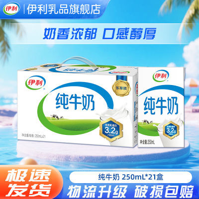 ڲ71䡿ţ250ml*21С֡װ̡7ڷ 43.88Ԫ