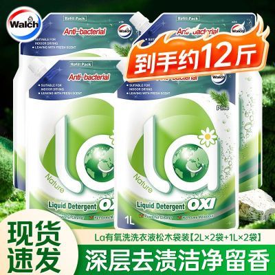 ڲLa¶ʿϴҺôװϴҺľȥ۳־¼59.5Ԫ
