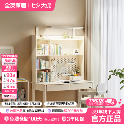 ڲȫѼҾӶͯѧϰдӴСѧöͯһ 1348.9Ԫ