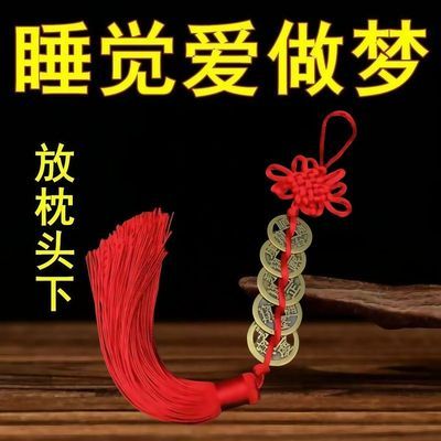 失眠多梦【放枕头下】助眠睡不安稳失眠头晕头疼中老年助眠
