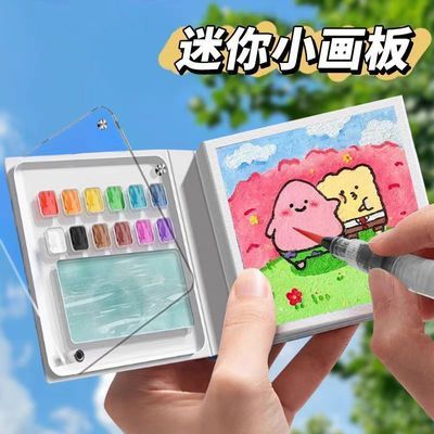 迷你绘画套装水彩颜料亚克力盒随身便携式写生旅行水彩本画画本