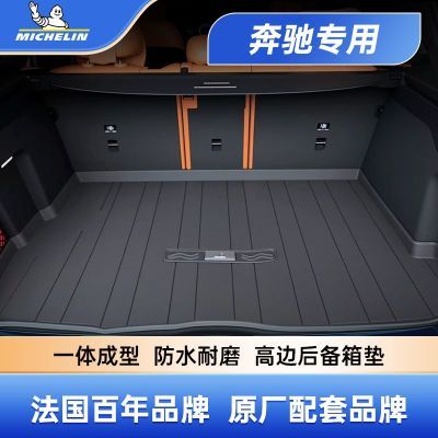 ڲȫTPEŵڱC260L E300L GLC300L A180LGLBGLE200Ԫ