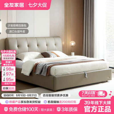 ڲȫѼҾƤ˫˴ݼԼͷţƤĥ׷䴲1528.99Ԫ