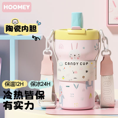 ڲHOOMEY±Ůմڵȱ2025¿ֵͯѧˮ67.8Ԫ
