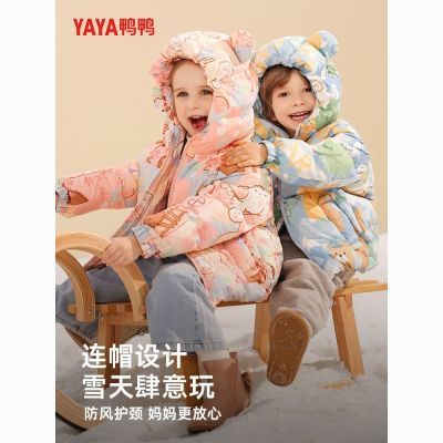 ڲѼѼͯ޷СͯɰСñůӺͯŮͯͯװ178.98Ԫ
