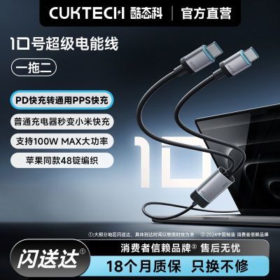 CUKTECH̬һ϶100WƻҫС52.27Ԫ