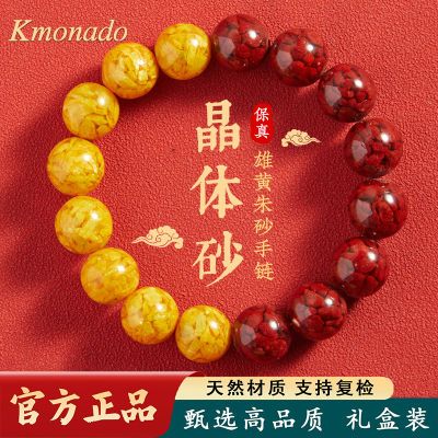 ڲKmonadoۻɰִŮת黤оת鱾29Ԫ