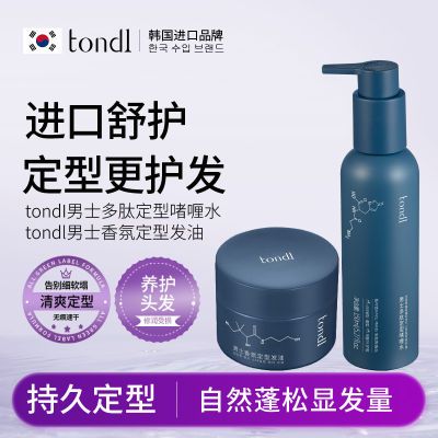 ڲTondiʿଷװƹⷢ෢ǿȻɶ60.8Ԫ