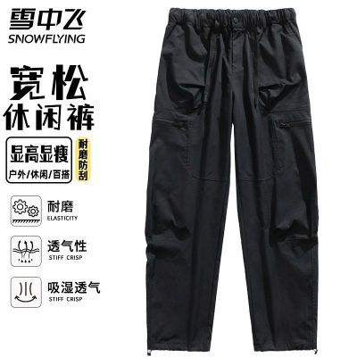 ���ڲ�����ѩ�з����п���ʿ��ɽ�㴺���¿����ɡ���㻧���˶����ܹ�װ�� 198Ԫ