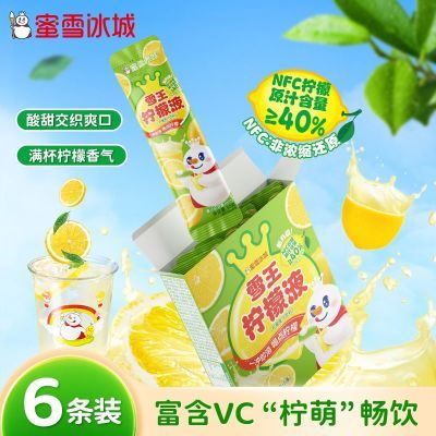 ٷ콢ѩҺ180g*1гݹάCˮ14.8Ԫ