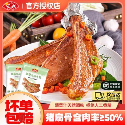 ڲƷӹ䶳ԤưƷըʳ61.9Ԫ