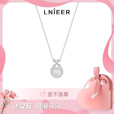 ڲLNIEERӹȻS925߼ϦŮ61.9Ԫ