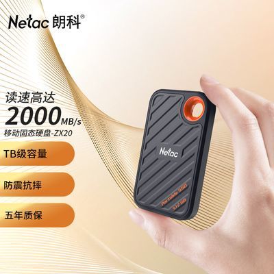 ڲʿ2Tƶ̬ӲUSB3.2GEN2üNVMEЭPSSDȡ2000MB/s826Ԫ