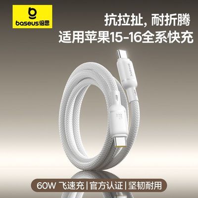 ڲ˼60WPD߳ƻ15-16ȫϵ˫Type-C֯19.8Ԫ