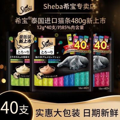 ڲٷƷϣè480g̩ԭװӪèèʳ40֧װ62Ԫ