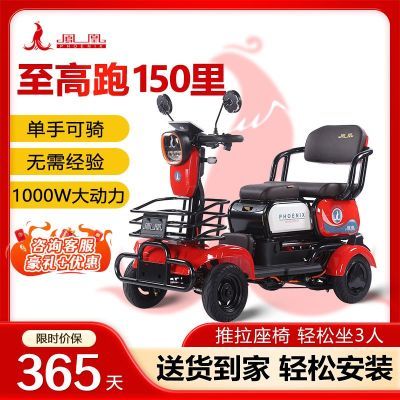 ڲֵ綯˫˵ƿм2488Ԫ