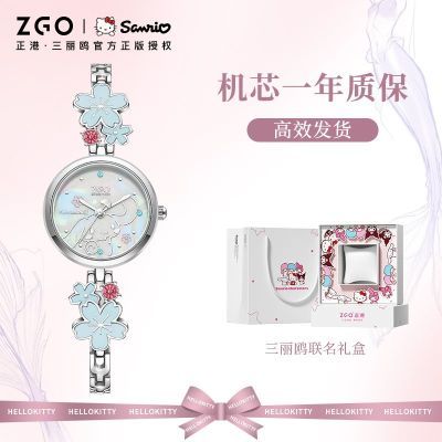 ڲZGOxHelloKittyֱŮѧϦŮ105Ԫ