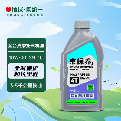 ڲͳһ(Monarch)  Ħгĳȫϳɻ10W-40 SN1L 35.9Ԫ