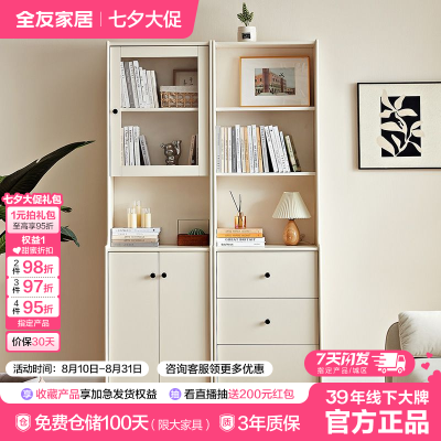 ڲȫѼҾԼִչʾ鷿Ƴ봢С928.9Ԫ