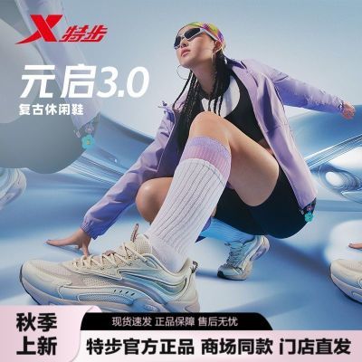 ���ڲ������ز�ŮЬԪ��3.0�ϵ�Ь2025�＾�¿���˶�����Ь975318320003 173.43Ԫ