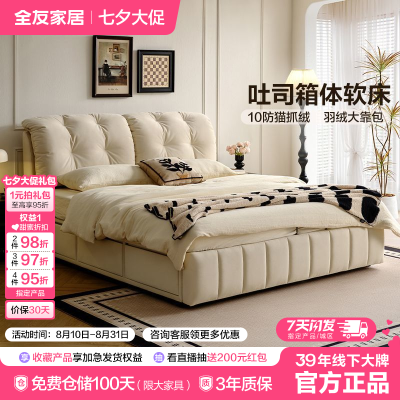 ڲȫѼҾӲմèץҼҾ߻鴲봢شͷܽ3238.99Ԫ