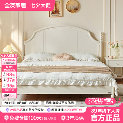 ڲȫѼҾӹʽͷʽԻ鴲˫˴ҼҾ1389Ԫ