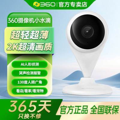 ڲ360ͷ2KAIڼWiFiֻظ108Ԫ