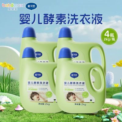 ڲ˼ӤϴҺ2kg*4ƿͥװϴҺ86.13Ԫ