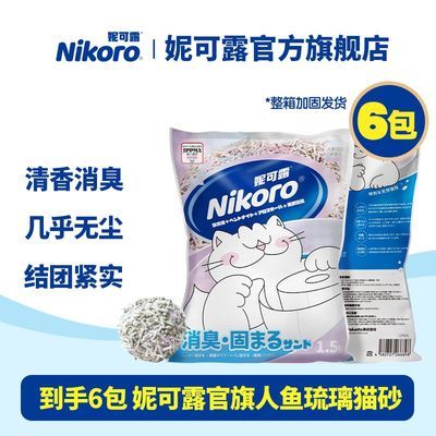 ڲݿ¶Nikoroèɰèɰ52.2Ԫ