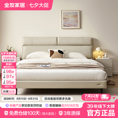 ڲȫѼҾӼԼִèץƤСҼҾŹǼ˫˴1648.99Ԫ