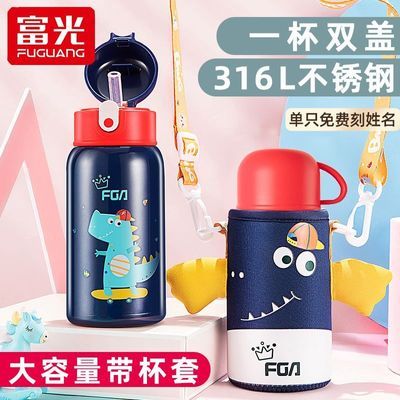 ڲ˫Ƕͯ±316LСѧˮ׶԰ˮѧ 62Ԫ