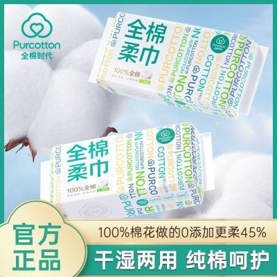 ڲȫʱ100%ϴʪüӺһԲ޽34.1Ԫ