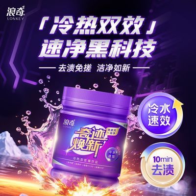 ���ڲ�������������˫Ч��ը�����ϴȥ����ȥ�Ʋ�Ư������ĸӤͨ�þ����·� 22.8Ԫ