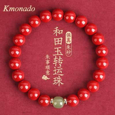 ڲKmonadoȻɰִɰתŮ29.9Ԫ