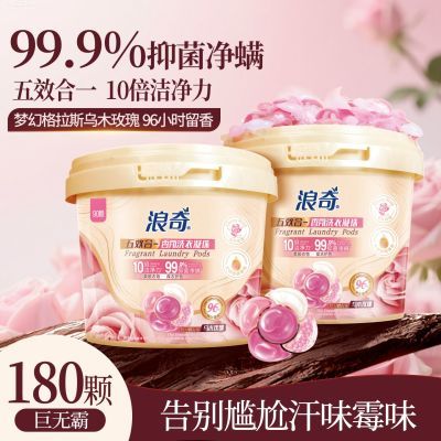 ���ڲ�����������ľõ��ϴ���������һ�־������־��������ྻ��˳��ͥװ 34.71Ԫ