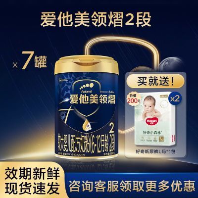 ڲ͸߼ֵֽ㡿Ӥţ̷۶6-12½800g*72694.5Ԫ