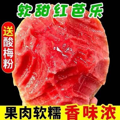 【香软甜】广西软心红心番石榴新鲜水果香软芭乐红软糯鸡屎果现摘