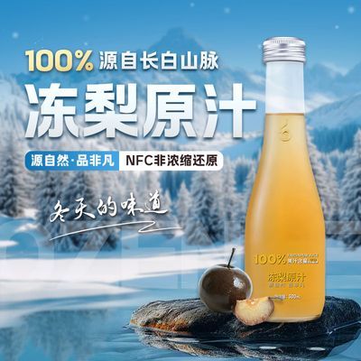 ڲԴ100%NFC֭ԭѹեԭ֭ԭζ֭300ml*9ƿ118.9Ԫ