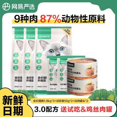 ڲѡȫèè޹ʷСͨèʳڻ240Ԫ