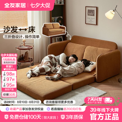 ڲȫѼҾӶ๦۵ɳһСͲòɳ1298.99Ԫ
