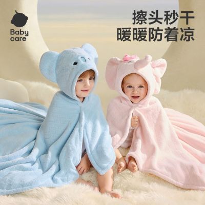 ڲBabycareӤ׶ͯͨñůԡϴˮٸɶԡ84Ԫ