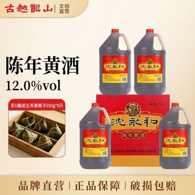 ڲԽɽ˻ƾ ͳ껨5L*4ͰͻƾŴӷ186.77Ԫ