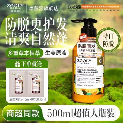 ���ڲ�����׿���ŷ��ѷ�ϴ��ˮ�������Ҷ�̷�ȥм��������ϴ��¶500ml 29.5Ԫ