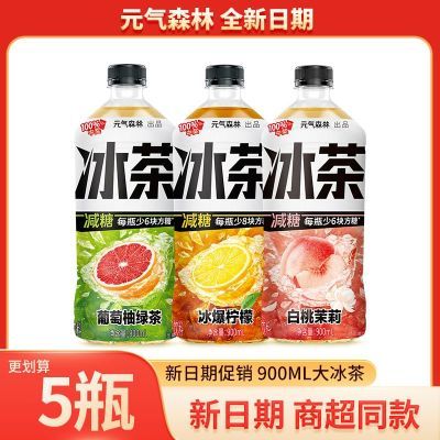 ڲԪɭֱ900ml*5ƿװְζϼ16.1Ԫ