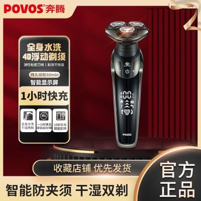ڲPOVOSʿ綯뵶๦뵶κȫˮϴ224Ԫ