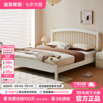 ڲȫѼҾٴִԼʵľľ̰帴Ÿ߽ŴС1087.99Ԫ